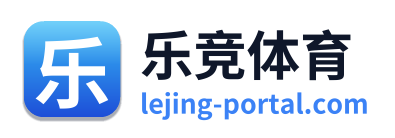 乐竞体育 Logo
